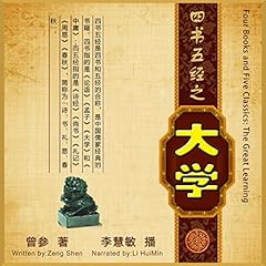 孔子 論語 The Analects of Confucius The Analects of Confucius (English Version, Hardcover): Kong
